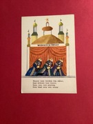 OLGA SIEMASZKO - POCZTÓWKA - „BOŻE NARODZENIE” - 1963 rok