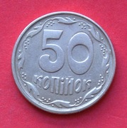 50 Kopiejek  1992  r  -  Trójząb + nominał  stan !!