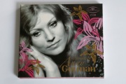 Anna German - 40 piosenek - 2CD