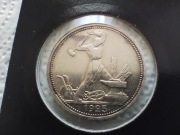 Połtinnik, 1/2 rubla 1924r. ZSRR, Oryginał, Ag