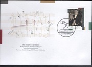 FDC 4503,Krzysztof Penderecki