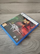 Gra Stray Polska Wersja PS5 Playstation