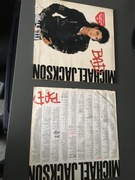 michael jackson bad okładka nie ładna