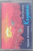 Polish Folk Music - Tęskne Śpiewanie 