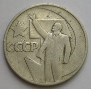 Rosja ZSRR 50 kopiejek 1967 - Rewolucja Październikowa 50 lat - Lenin