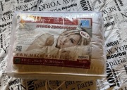 Kołdra roz. 160/200