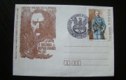 Koperta: 75 Rocznica Niepodległości Polski, Wystawa  Lublin 1993