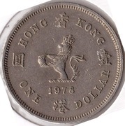 HONGKONG 1 dolar 1978, KM# 43, XF