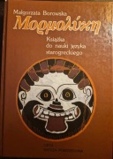 M. Borowska, Mormolyke: Książka do starogreckiego + Gramatyka grecka