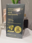 MAROKAŃSKIE KAPSUŁKI OLEJEK DO PIELĘGNACJI WŁOSÓW  50 sztuk 