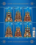 Arkusz Fi 5427-29 ** (2024) - Szopki bożonarodzeniowe