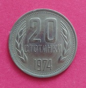 Monety Bułgaria 20 stotinek 1974