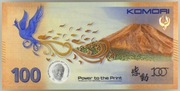 KOMORI - 100 rocznica firmy, banknot testowy, jak PWPW