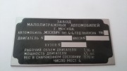 Moskwicz nowa tabliczka znamionowa rożne typy