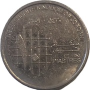 Jordania 10 piastres z 2009 roku (1430) - OBEJRZYJ MOJĄ OFERTĘ