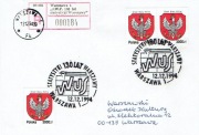1994-Warszawa, 130 lat Statystyki W-wy, R"okol.
