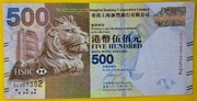 HONGKONG 500 DOLLARS 2016 r. NR. -SC 007352
