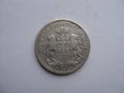 2 MARKI HAMBURG 1876