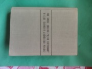 Książka stara Wielki Słownik Angielsko Polski 1964 rok