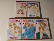 Pure Love Game (1-5) - manga po japońsku, zestaw, manga in Japanese 