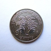 1 Riel 1970 r.  Kambodża F.A.O.