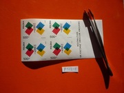 Fi 3081 A (cięte) czwórka"Światowa wystawa" napis (**)