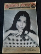 Kobieta i życie numer 7/2016