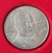 Kazachstan 50 tenge, 2015 100 rocznica urodzin - Ermuhan Bekmahanow