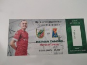 HETMAN ZAMOŚĆ-MOTOR 2 LUBLIN O5.04.2025