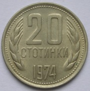 Bułgaria 20 stotinek 1974 - stan menniczy