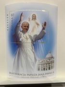 ZNACZEK ARKUSZ 228 BEATYFIKACJA PAPIEŻA JANA PAWŁA II 2011