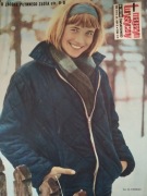 Magazyn turystyczny - Światowid nr 50 (190) z 13.12.1964