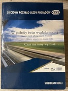 Sieciowy rozkład jazdy pociągów 2005/2006