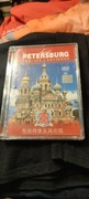 SAINT PETERSBURG AND ITS ENWIRONS - DVD - Przewodnik po Sankt Petersburgu.