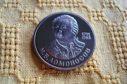 ZSRR  1 rubel 1986 r,. - M. Łomonosow - LUSTRZANKA - ORYGINAŁ