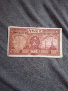 10 yuanów Chiny 1935 stan bardzo dobry 