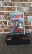 Kasety vhs wideo video. Żegnaj  Laleczko  VHS. Bdb stan . Rzadkość 