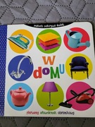 W domu -książka dla najmłodszych 