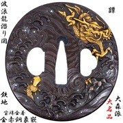 Tsuba żelazna szkoła Omori okres Edo XVIII/XIX w. katana wakizashi