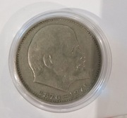 100Rocznica urodzin Lenina 1970 1Rubel