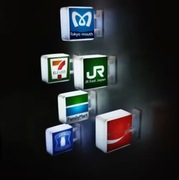 3D magnesy na lodówkę dekoracyjne świecące naklejki sklepowe