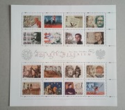 Ark. 3780-3795 Blok 137II Polskie milenium 2001