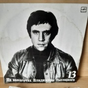 Winyl na koncertach Władimira Wysockiego 13 Melodia M60 49395 007 1991 G