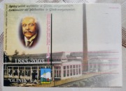 Kartka Pocztowa GORLICE - Fabryka Maszyn GLINIK 1883-2003
