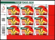 Ark. 9x5164 XVI Letnie Igrzyska Paraolimpijskie TOKIO 2020