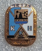 Odznaka KKH Katowice 75 lat