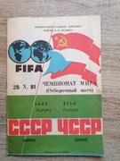 PIŁKA NOŻNA  ZSRR - Czechosłowacja - 28.10.1981