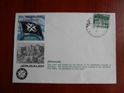 Izrael 1977 Jeruzalem