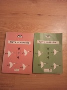 Język Koreański Dialog Cz. 1 i Cz. 2 