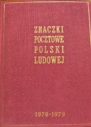 Znaczki polskie PRL. Rok: 1978-1979.Klaser XIII
